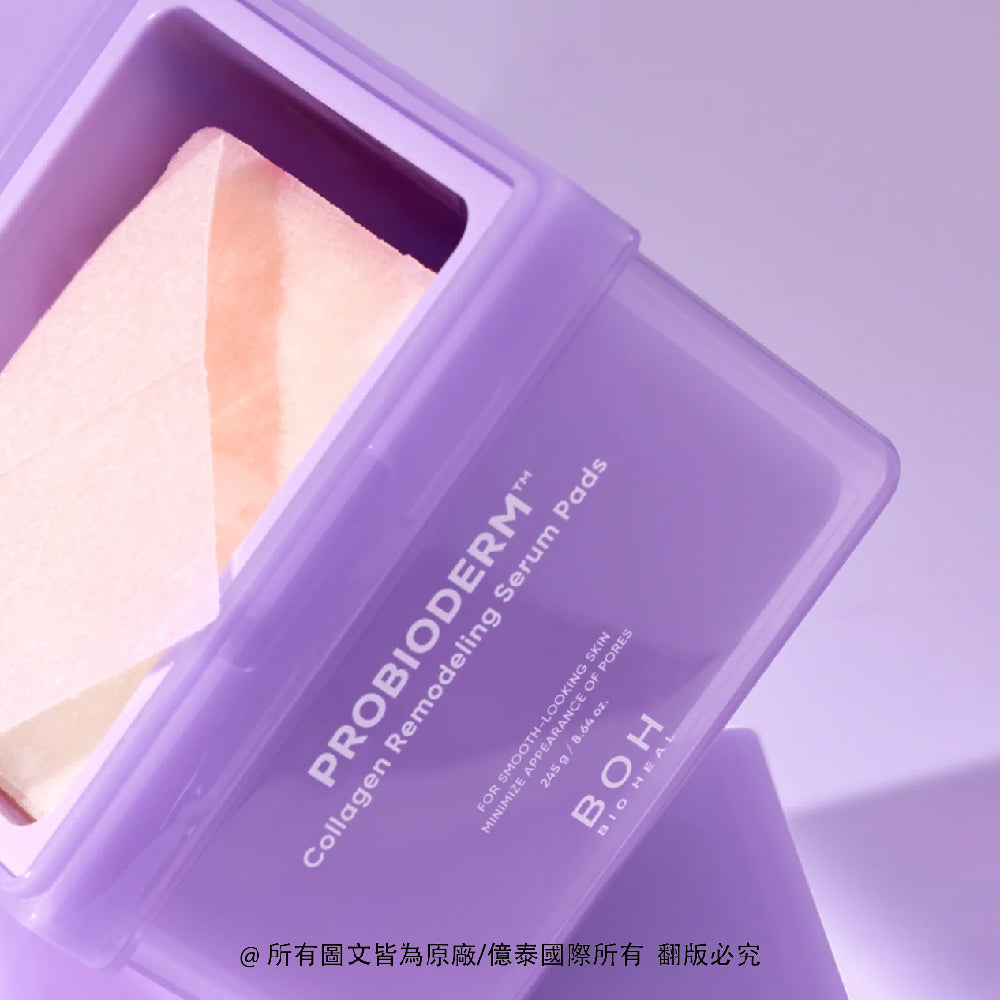 BOH 百析珀 緊實益生膠原蛋白護理棉 70入|雙效毛孔彈力精華棉片(清潔+濕敷)