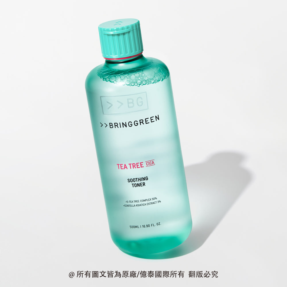 BRING GREEN 茶樹積雪草舒敏保濕化妝水 (250 ML)
