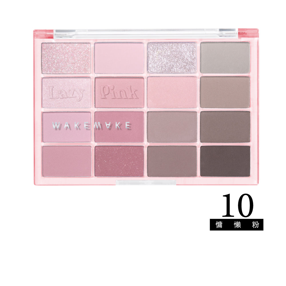 WAKEMAKE 唯可魅 量身訂製柔光16色眼影盤|柔霧美感 × 多質地 × 客製化色調光譜(多色可選)