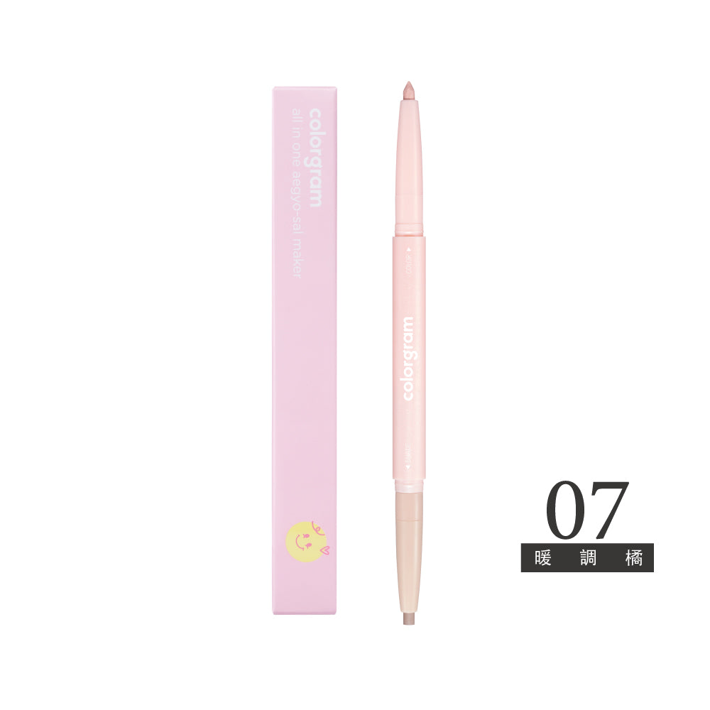 Colorgram 可麗格朗 完美輪廓雙頭臥蠶筆 All-In-One Aegyo-Sal Maker|陰影 × 打亮 × 遮瑕三效合一