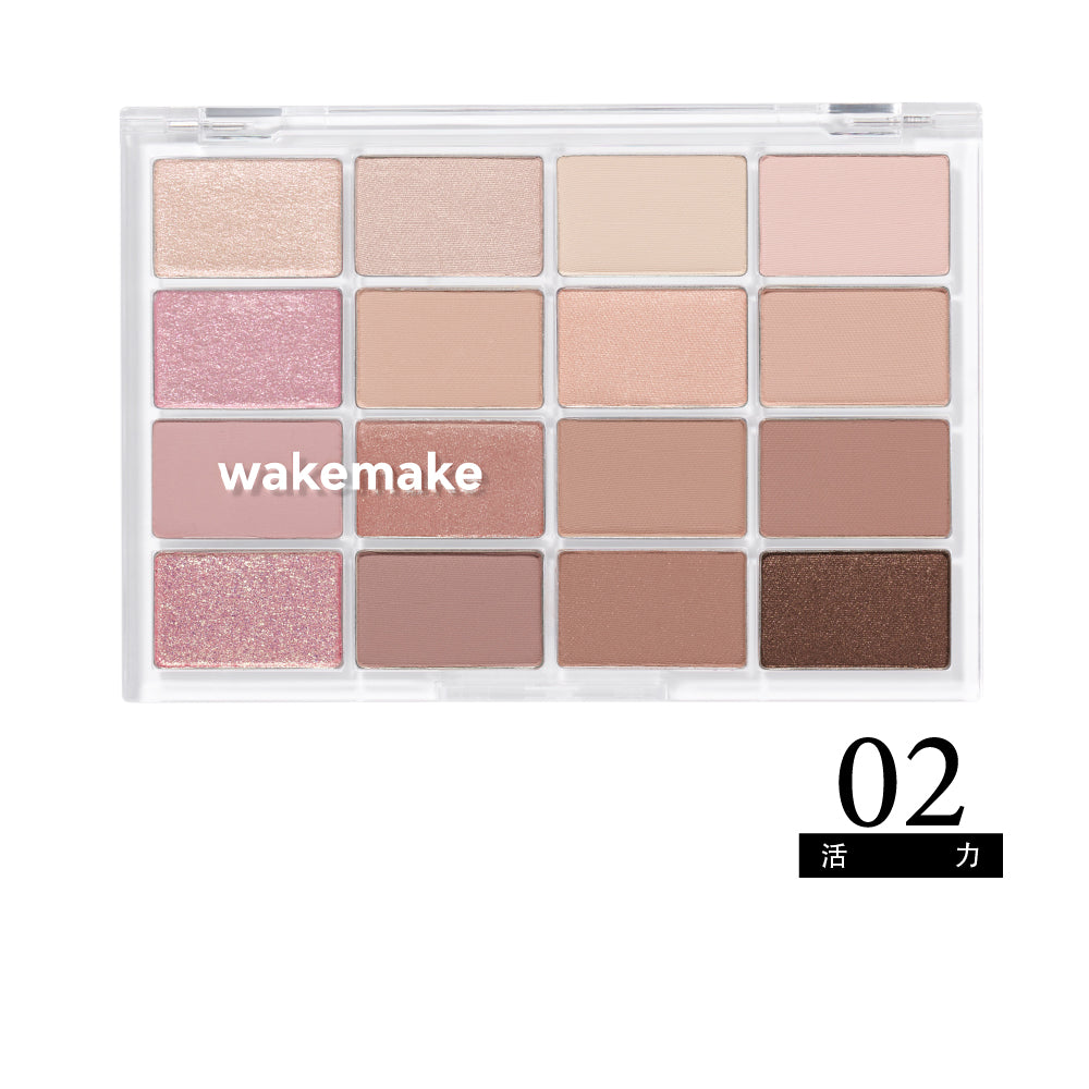 WAKEMAKE 唯可魅 量身訂製柔光16色眼影盤|柔霧美感 × 多質地 × 客製化色調光譜(多色可選)