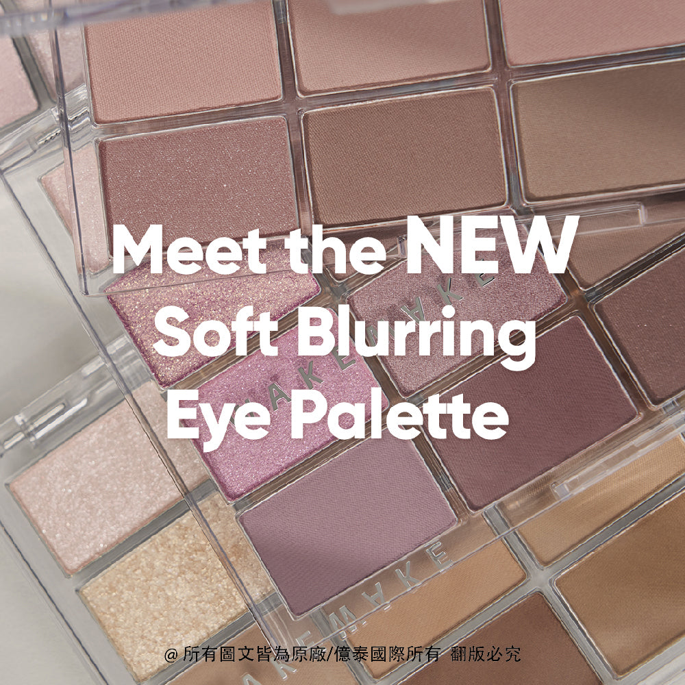 WAKEMAKE 唯可魅 量身訂製柔光16色眼影盤|柔霧美感 × 多質地 × 客製化色調光譜(多色可選)