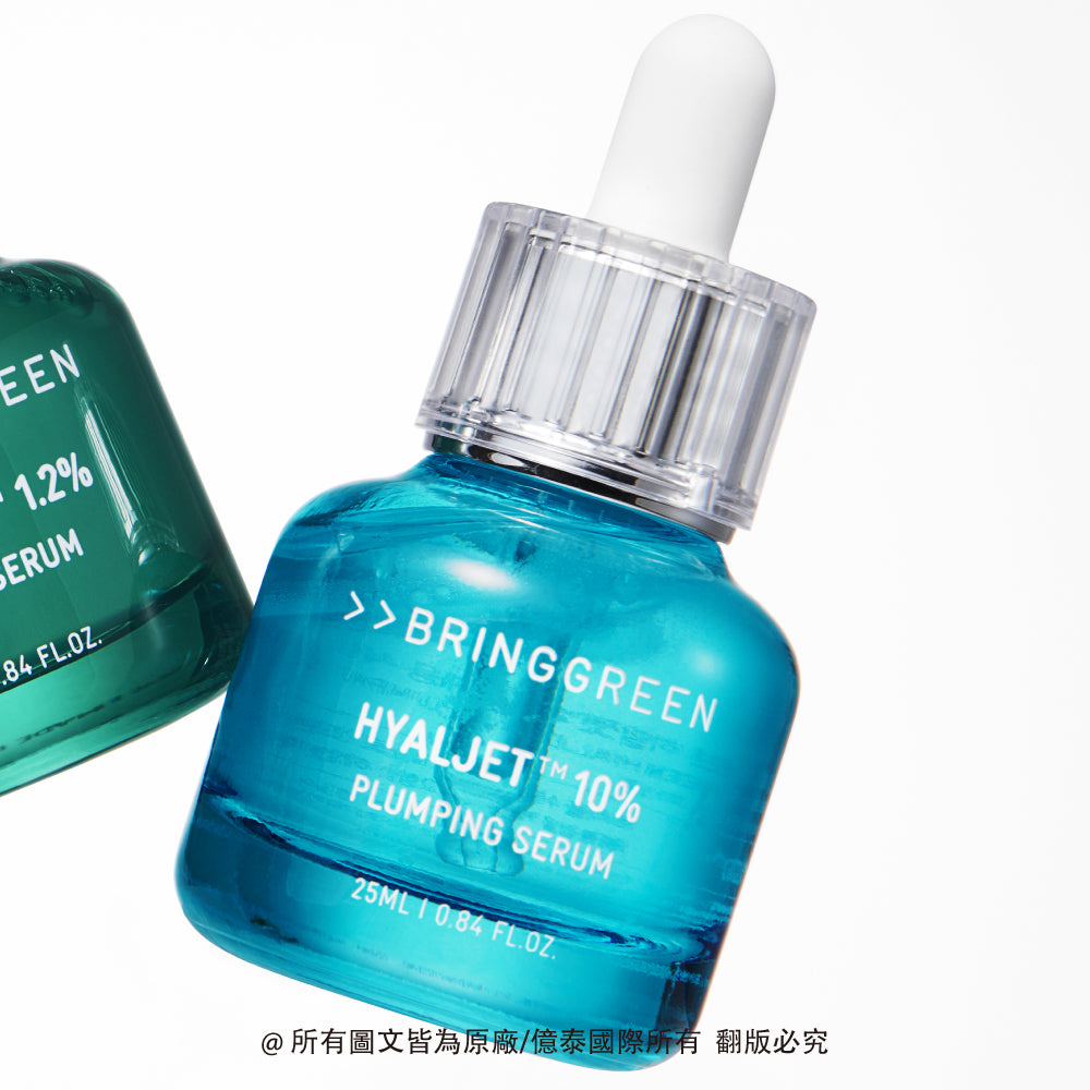BRINGGREEN 高效能緊緻澎潤抗皺草本精華液 (25 ML)