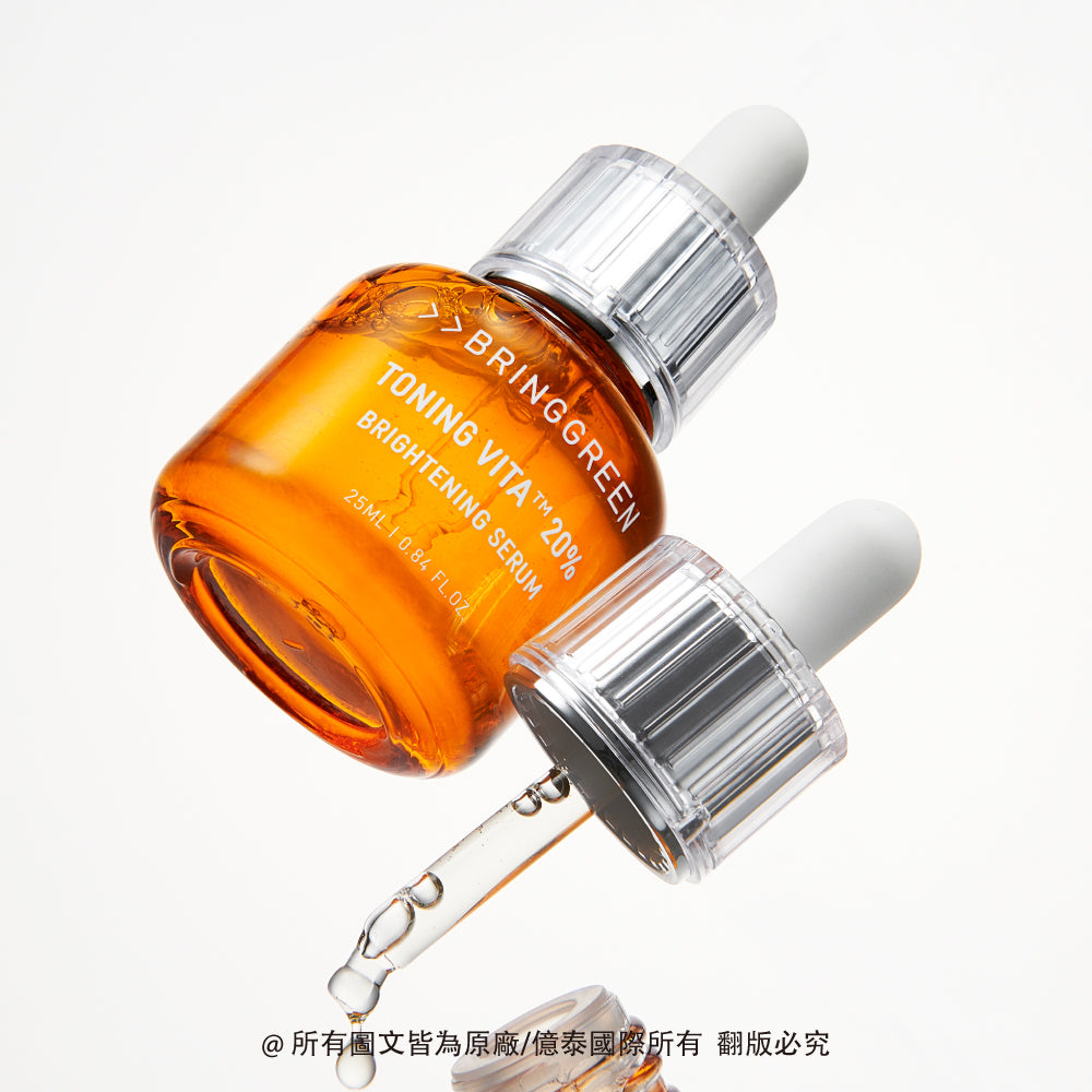 BRING GREEN 高效能多種維他命亮白保濕草本精華液 (25 ML)|TONING VITA™ 3 日精華・提亮光澤・深層補水