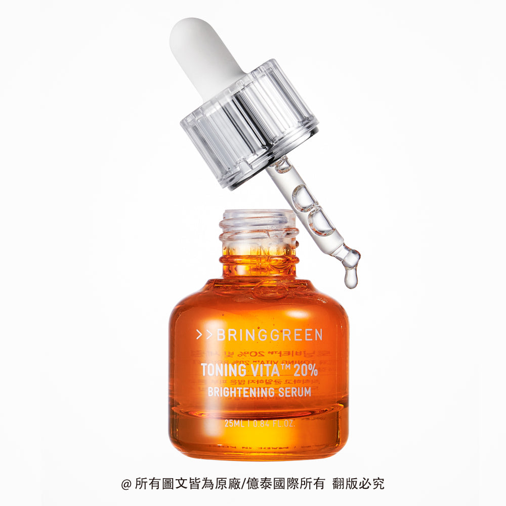 BRING GREEN 高效能多種維他命亮白保濕草本精華液 (25 ML)|TONING VITA™ 3 日精華・提亮光澤・深層補水