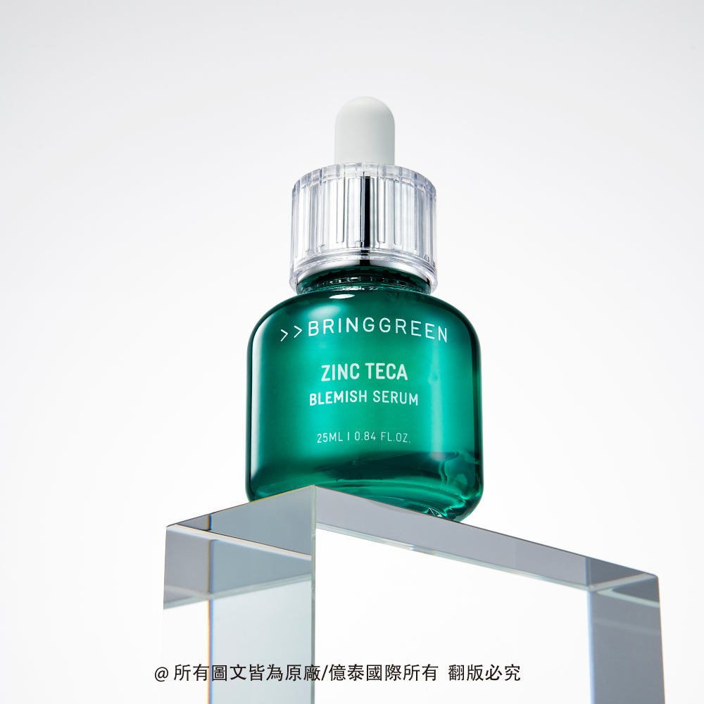 BRINGGREEN 高效能積雪草毛孔護理控油保濕精華液 (25 ML)