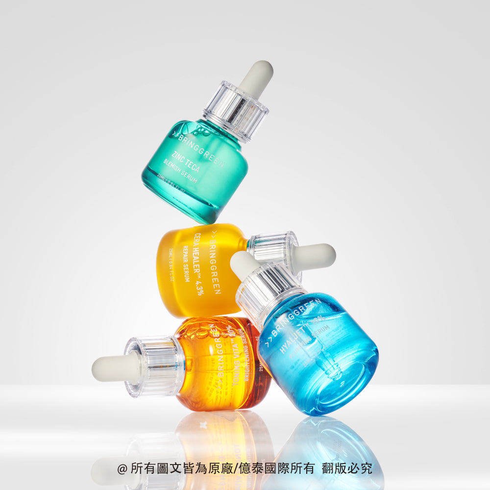 BRINGGREEN 高效能多種維他命亮白保濕草本精華液 (25 ML)