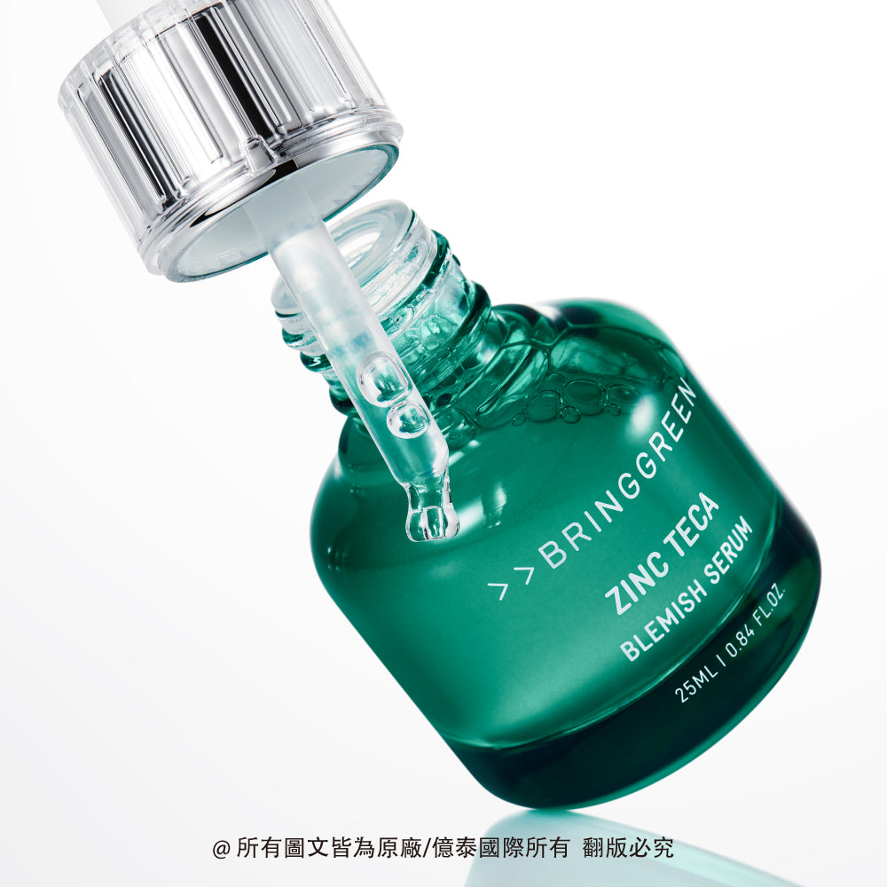 BRINGGREEN 高效能積雪草毛孔護理控油保濕精華液 (25 ML)