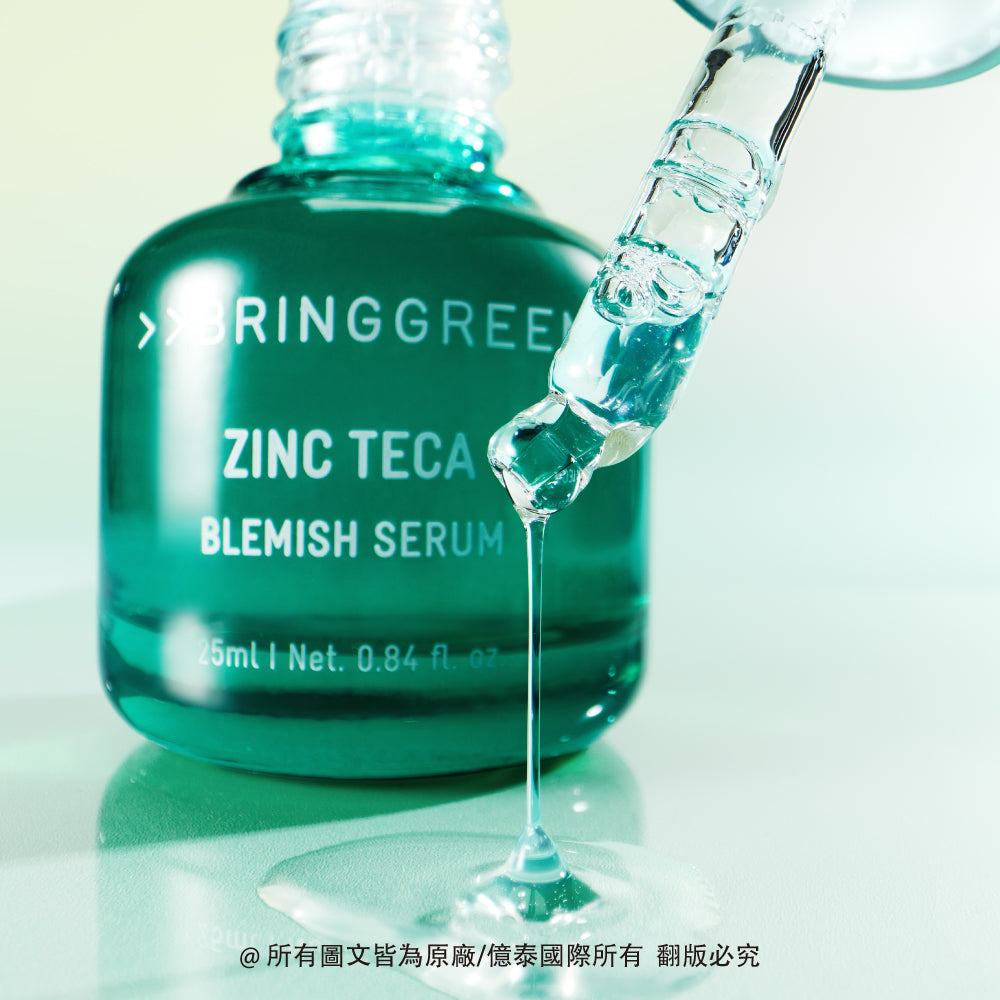 BRINGGREEN 高效能積雪草毛孔護理控油保濕精華液 (25 ML)