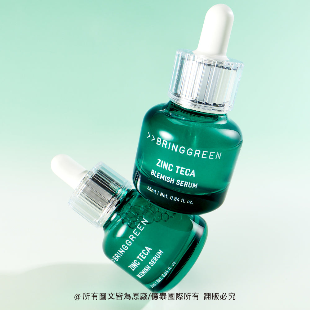 BRINGGREEN 高效能積雪草毛孔護理控油保濕精華液 (25 ML)