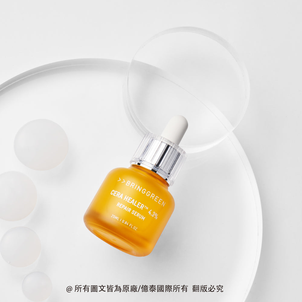 BRING GREEN 高效能神經醯胺修護保濕草本精華液 (25 ML)|Cerahealer™ 水感修護精華・舒緩乾燥・強化保濕屏障