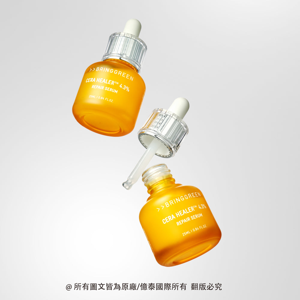 BRING GREEN 高效能神經醯胺修護保濕草本精華液 (25 ML)|Cerahealer™ 水感修護精華・舒緩乾燥・強化保濕屏障