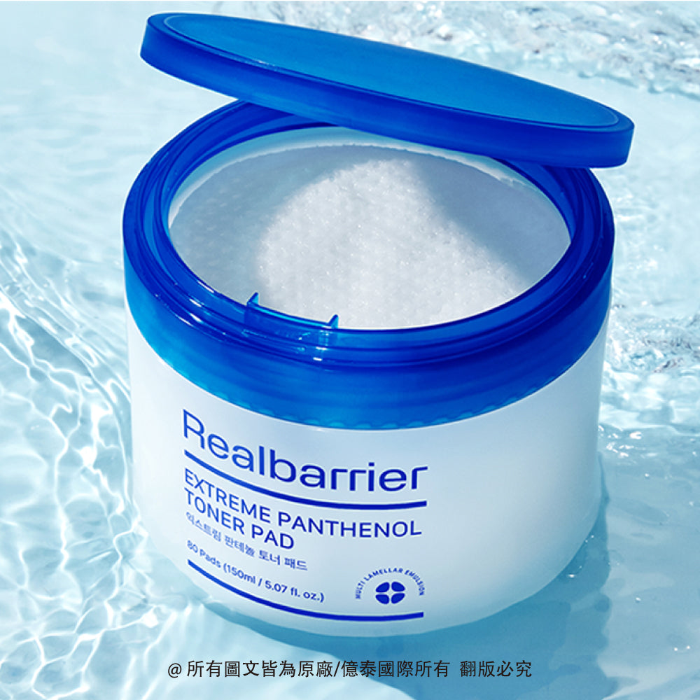 麗歐蓓莉 水潤屏護保濕B5爽膚棉片 (80入)