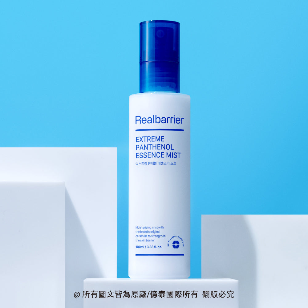 麗歐蓓莉 水潤屏護保濕B5精華噴霧 100ML