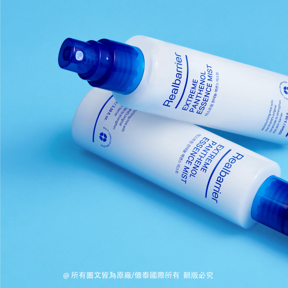 麗歐蓓莉 水潤屏護保濕B5精華噴霧 100ML