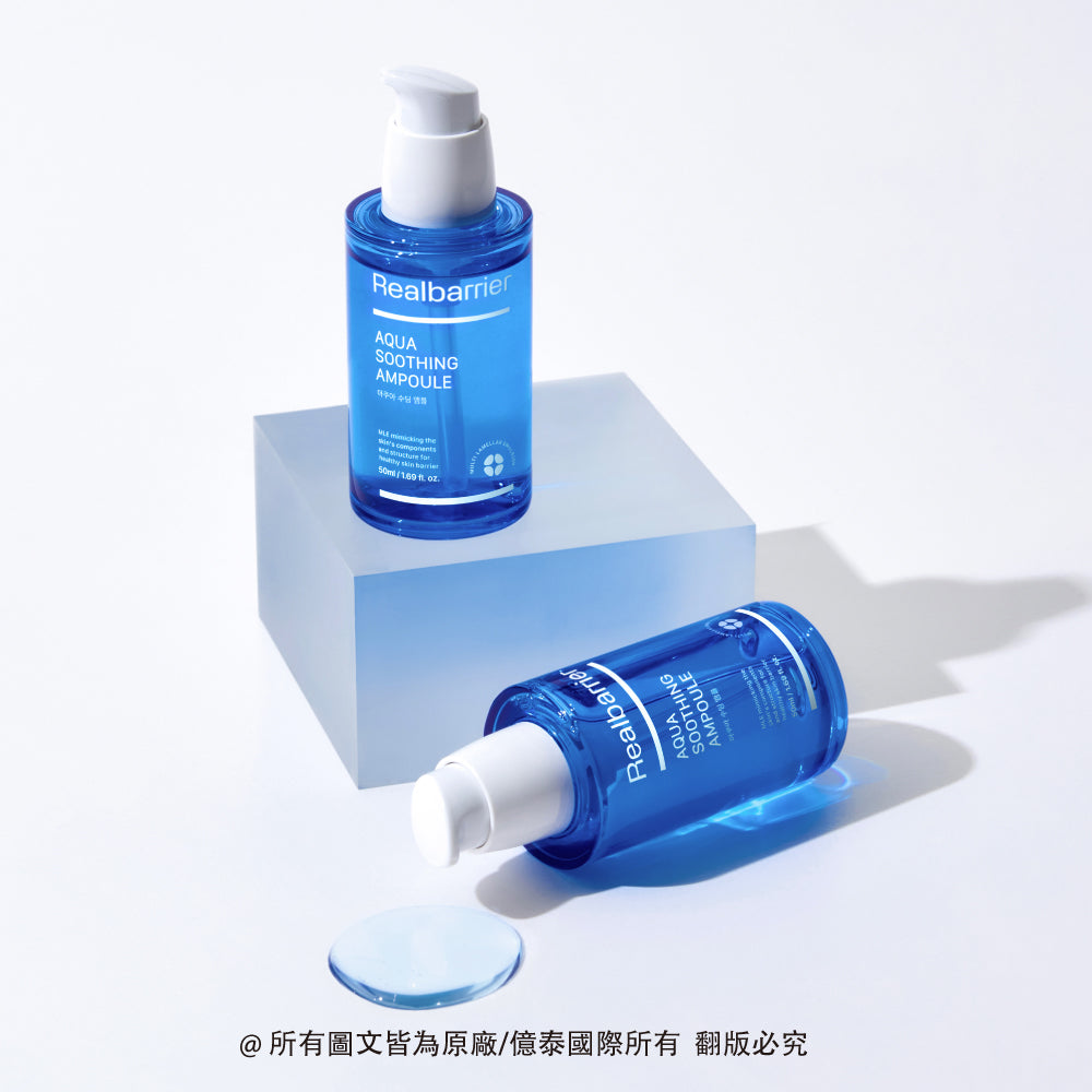 麗歐蓓莉 水凝舒緩安瓶精華 50ml