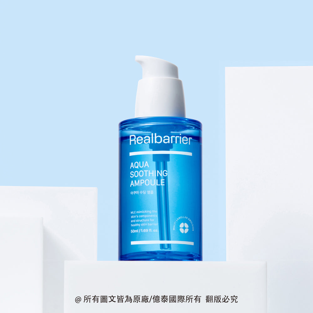 麗歐蓓莉 水凝舒緩安瓶精華