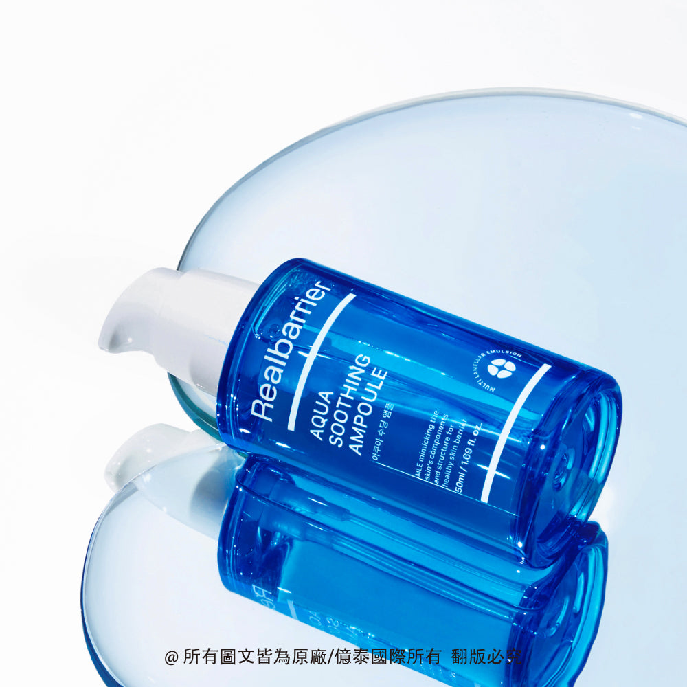 麗歐蓓莉 水凝舒緩安瓶精華 50ml