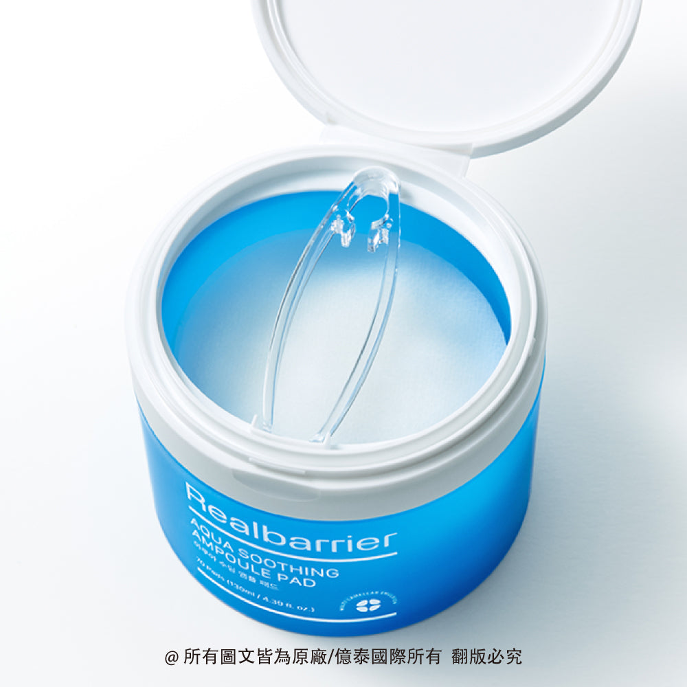 麗歐蓓莉 水凝舒緩安瓶精華棉片 (70入)