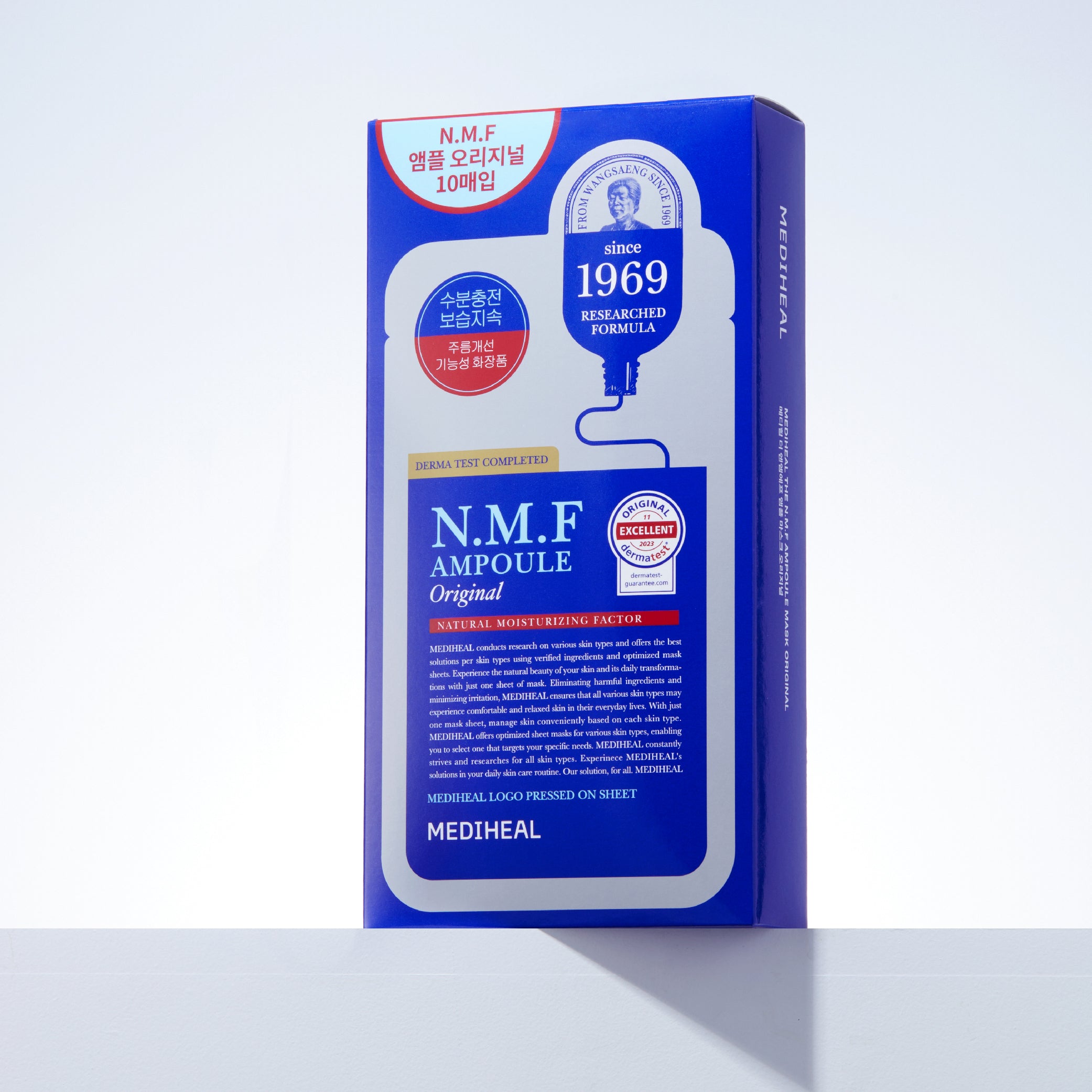 ⚠️買一送一|限時組合-美迪惠爾 N.M.F 高效特強保濕極致導入面膜 (第四代)(10片/盒)|72小時深層保濕 × 補水鎖水神器 (經典升級版)