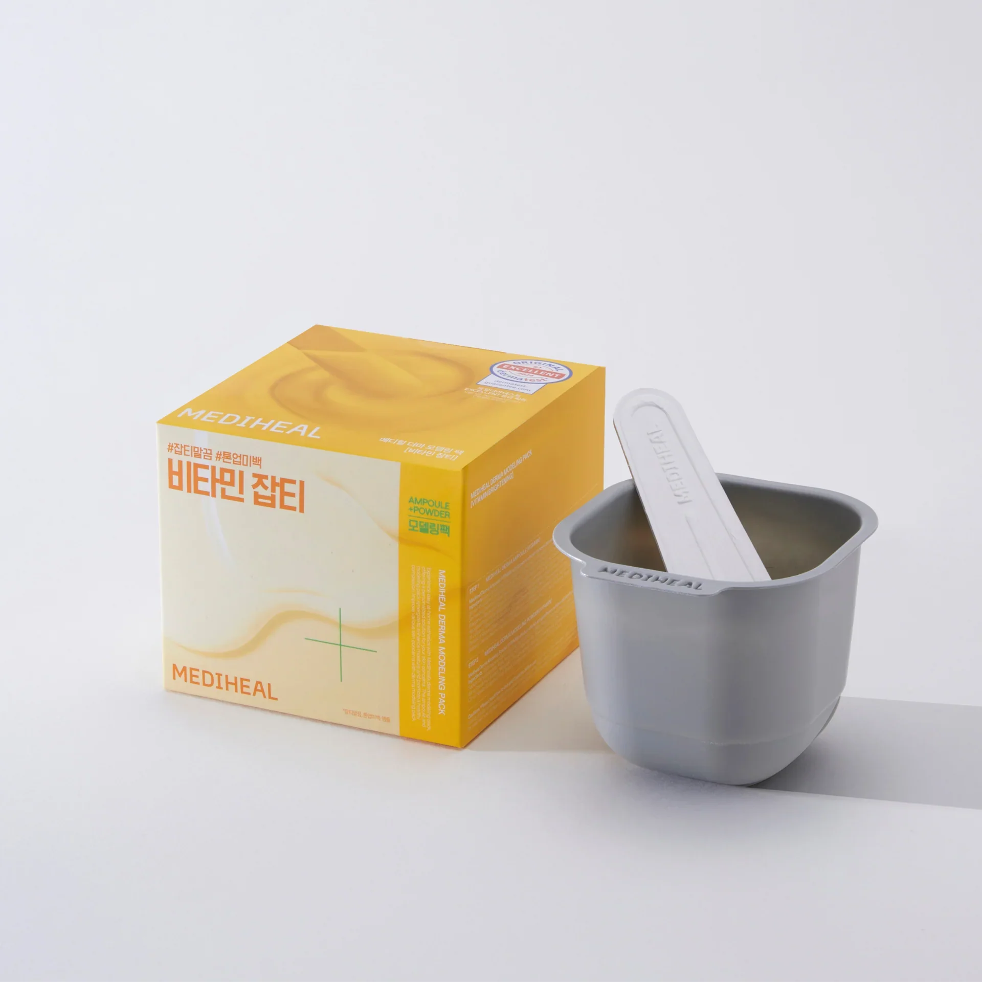 美迪惠爾 維他命提亮活膚軟膜套裝