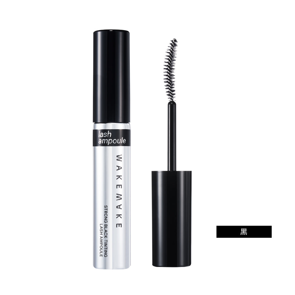 WAKEMAKE 唯可魅 日間強效睫毛精華液|自然黑色定型 × 水凝膠護理 × 纖細 C 型刷頭(白天專用)