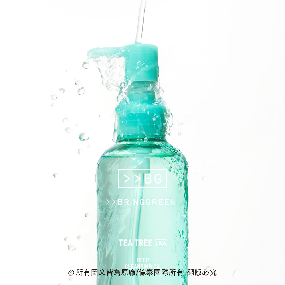 BRING GREEN 茶樹積雪草深層卸妝油 (200 ML)|水感輕盈・毛孔清潔・敏感肌可用