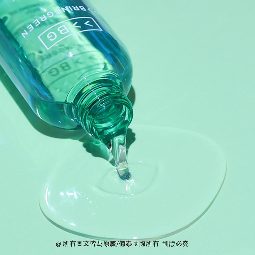 BRING GREEN 茶樹積雪草深層卸妝油 (200 ML)|水感輕盈・毛孔清潔・敏感肌可用