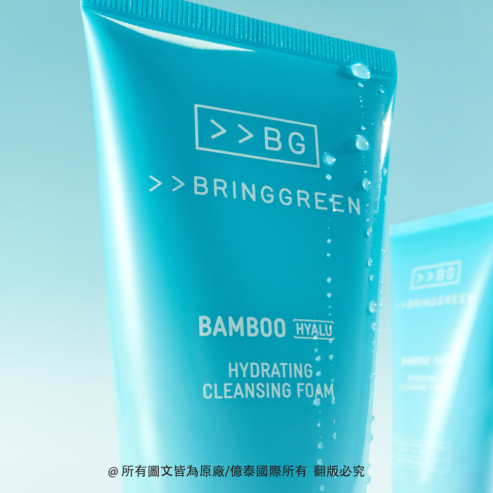 BRING GREEN 天然竹萃深層保濕洗面乳(120ML)|6 小時保濕・水潤不緊繃・敏感肌適用|