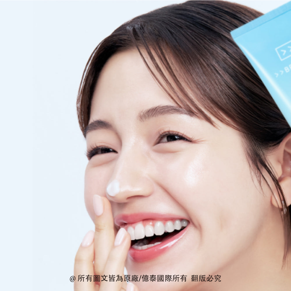 BRINGGREEN 天然竹萃深層保濕洗面乳(120ML)