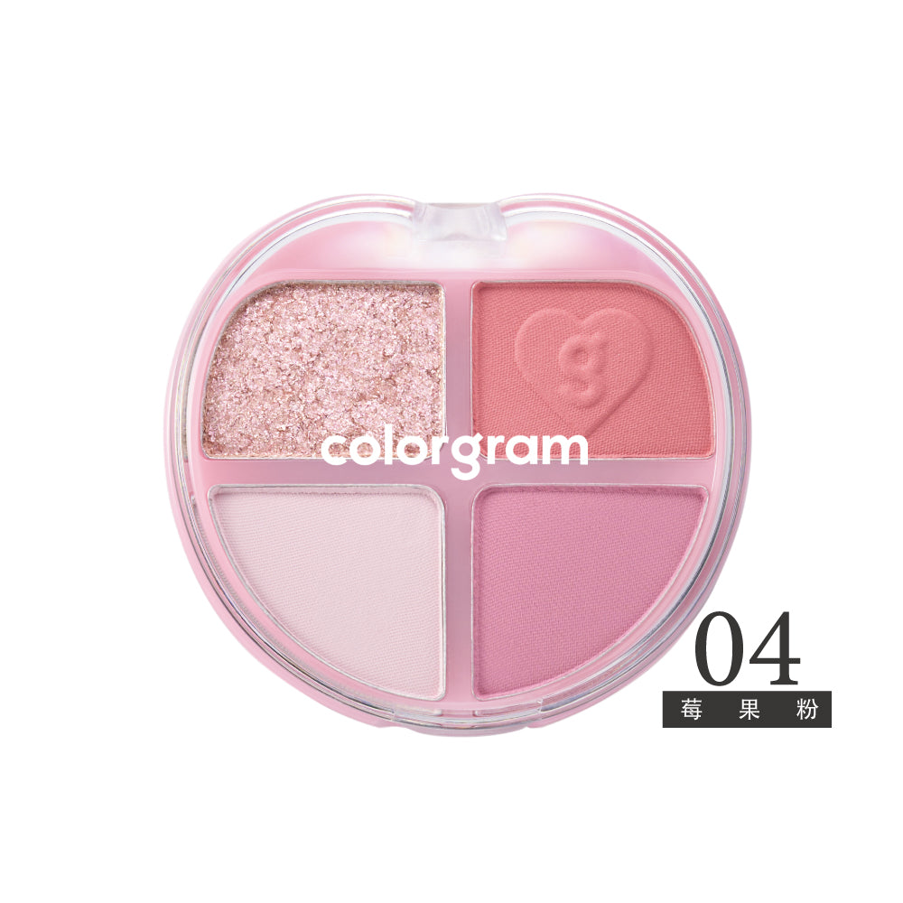 Colorgram 可麗格朗 迷你愛心4色眼彩盤 |高顯色 × 超服貼 × 多質地彩妝盤(多色系 × 多妝感)