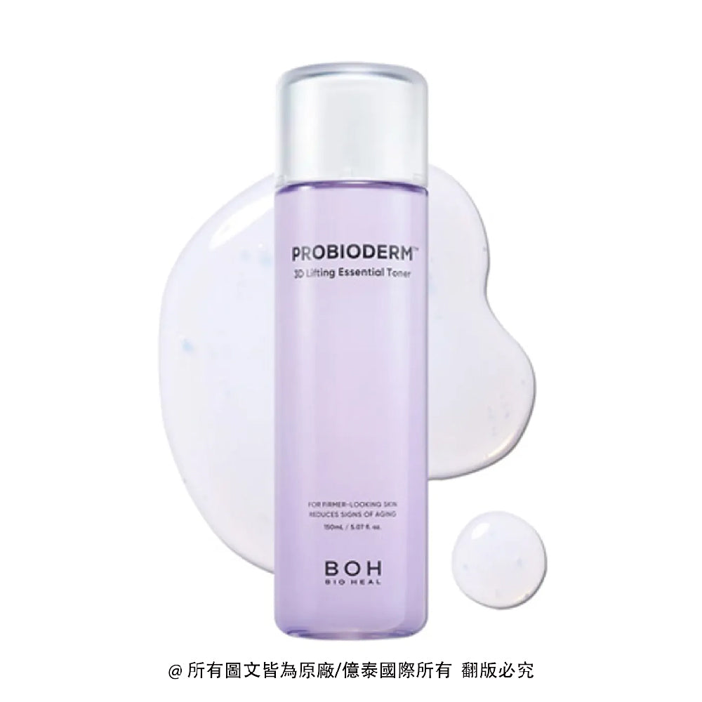 BOH 百析珀 3D 全方位緊實提拉益生菌化妝水(150ML)|PROBIODERM™ 專利益生菌 × 3D 立體緊緻技術