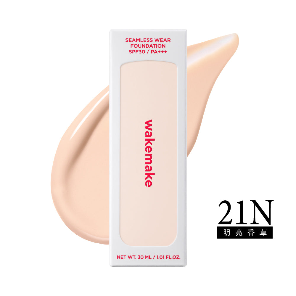 WAKEMAKE 唯可魅 空氣感無痕粉底液 SPF30 PA+++|清透無痕 × 長效柔焦 × 貼膚底妝(3色)