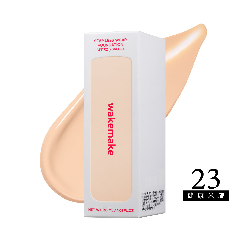 WAKEMAKE 唯可魅 空氣感無痕粉底液 SPF30 PA+++|清透無痕 × 長效柔焦 × 貼膚底妝(3色)