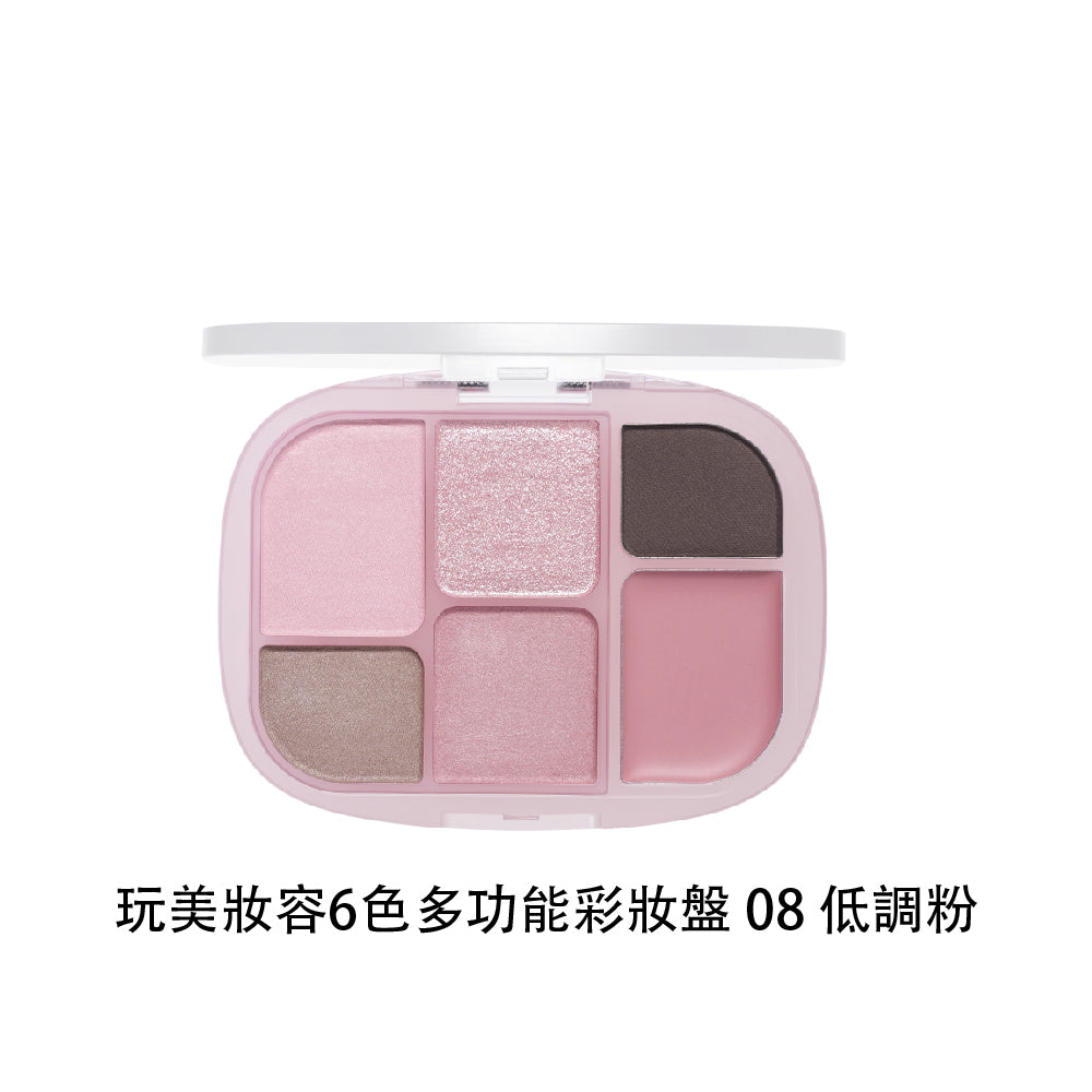 WAKEMAKE 唯可魅 玩美妝容 6 色多功能彩妝盤|B.I 極細柔觸粉體 × 眼影腮紅打亮一盤完成(04–09)