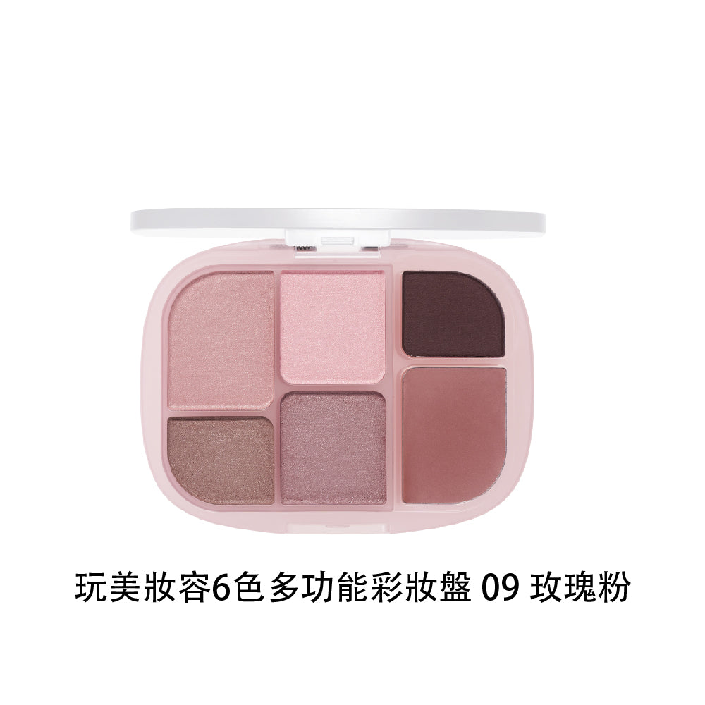 WAKEMAKE 唯可魅 玩美妝容 6 色多功能彩妝盤|B.I 極細柔觸粉體 × 眼影腮紅打亮一盤完成(04–09)