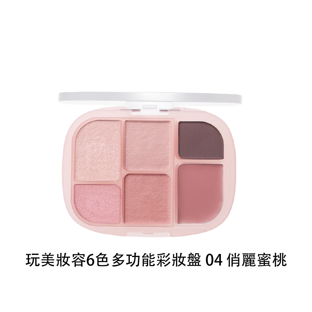 WAKEMAKE 唯可魅 玩美妝容 6 色多功能彩妝盤|B.I 極細柔觸粉體 × 眼影腮紅打亮一盤完成(04–09)