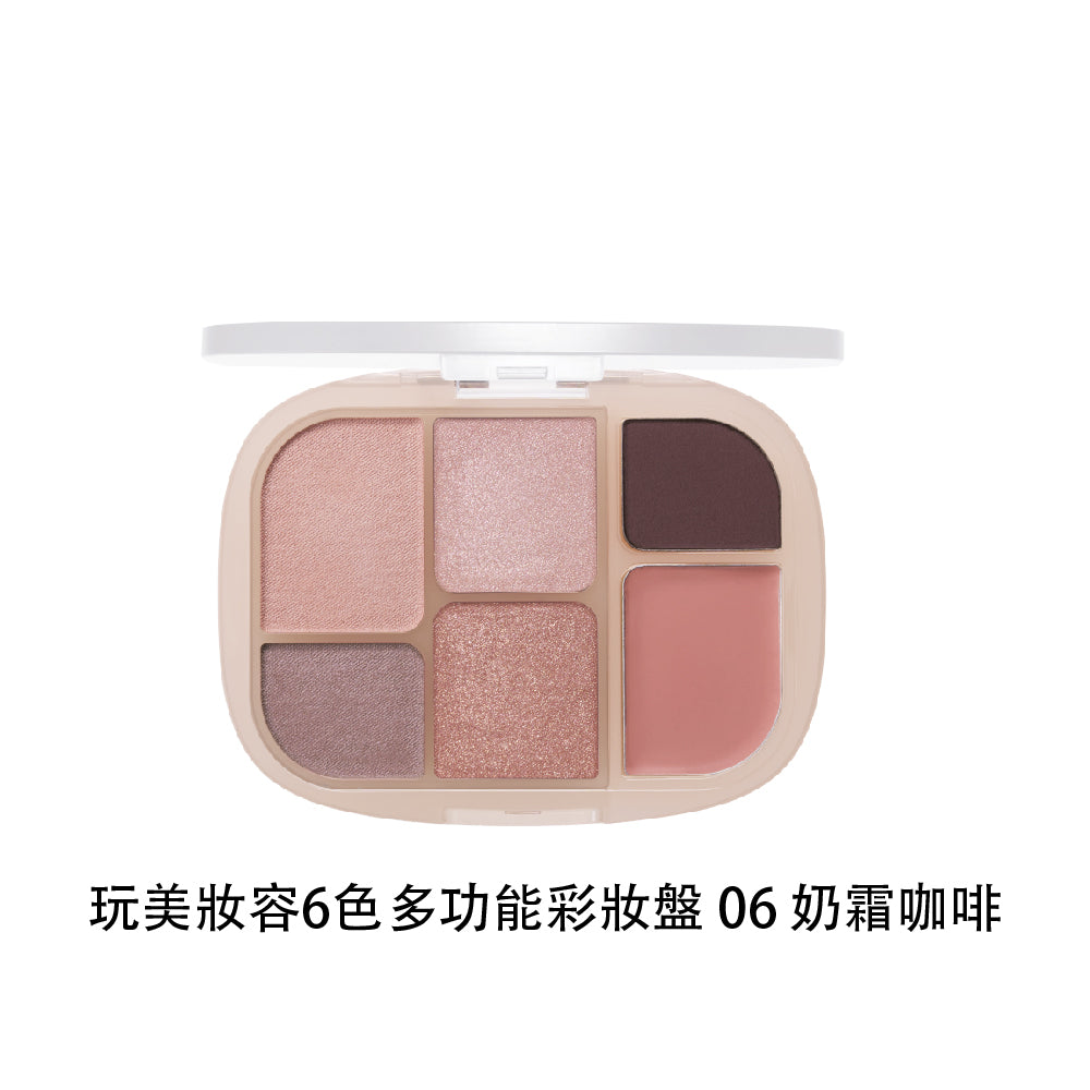 WAKEMAKE 唯可魅 玩美妝容 6 色多功能彩妝盤|B.I 極細柔觸粉體 × 眼影腮紅打亮一盤完成(04–09)