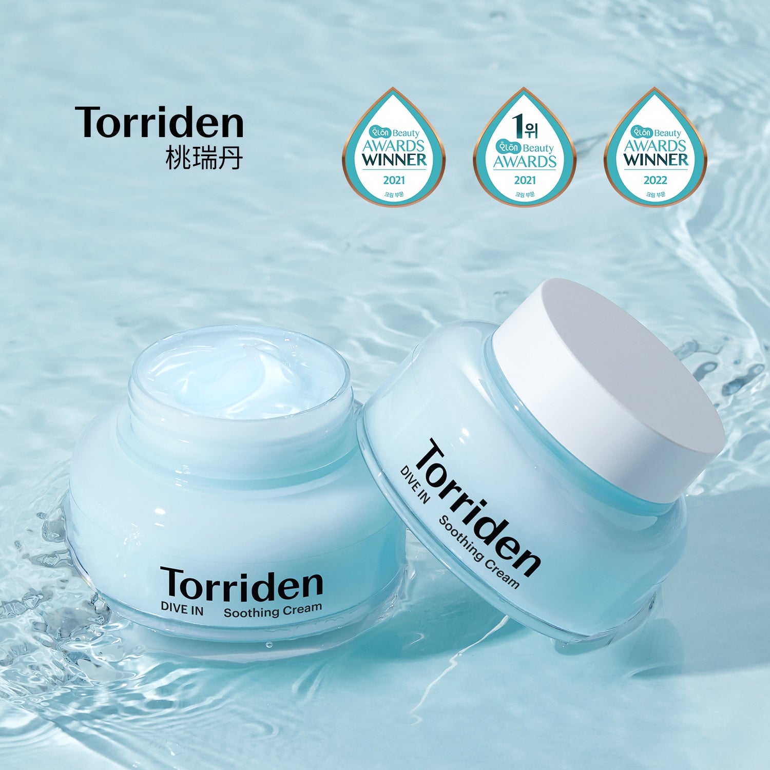 桃瑞丹 5D微分子玻尿酸保濕舒緩凝霜雙瓶組|深層補水 × 降溫舒緩 × 穩定膚況