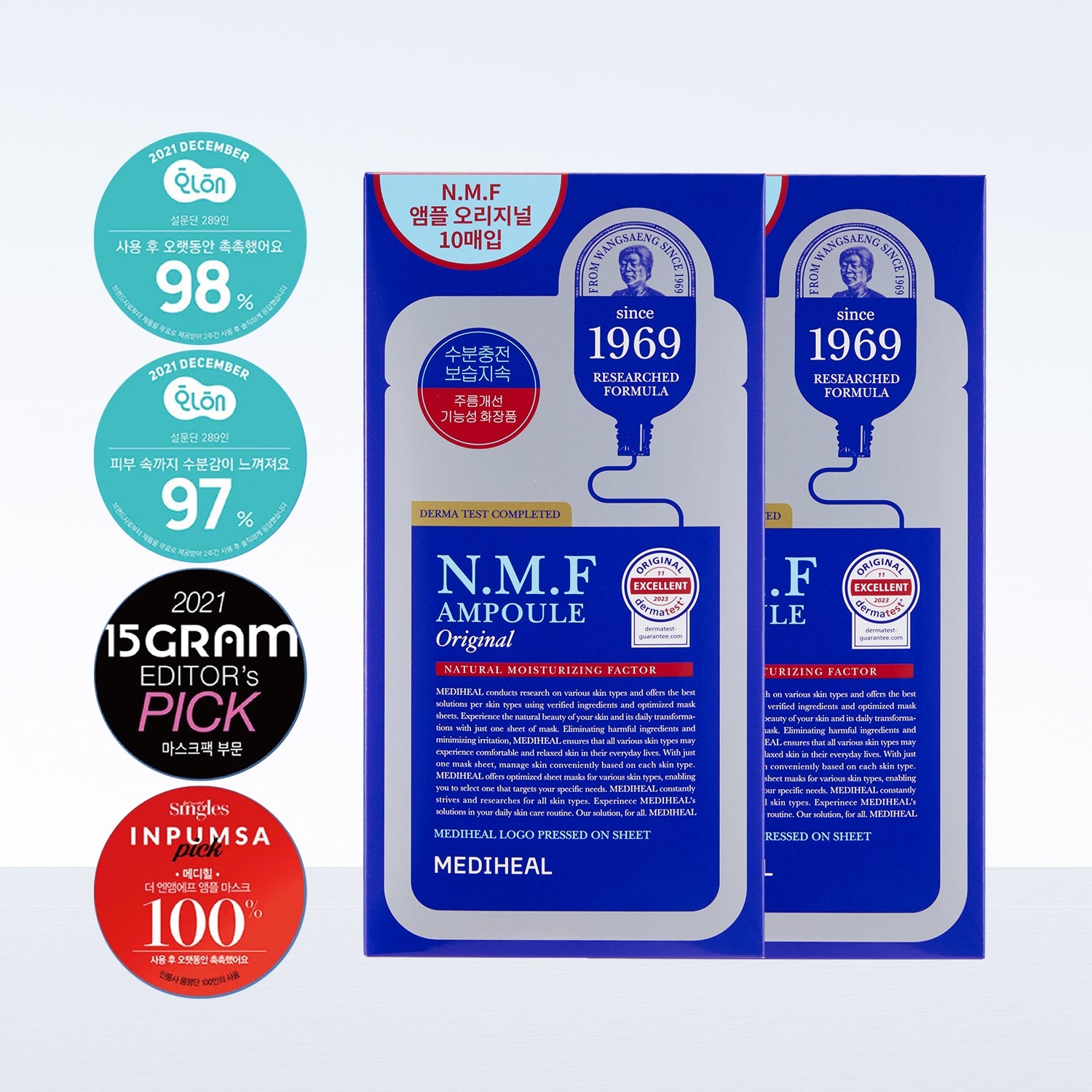 美迪惠爾 N.M.F 高效特強保濕極致導入面膜 第四代 2盒組|72小時續航保濕奇蹟組