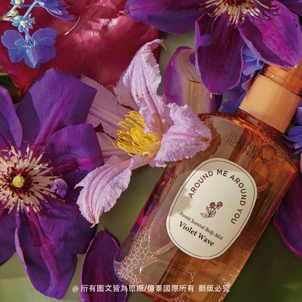 ROUNDA'ROUND - 森林氣息中性香體噴霧系列 -紫色微波 100ML