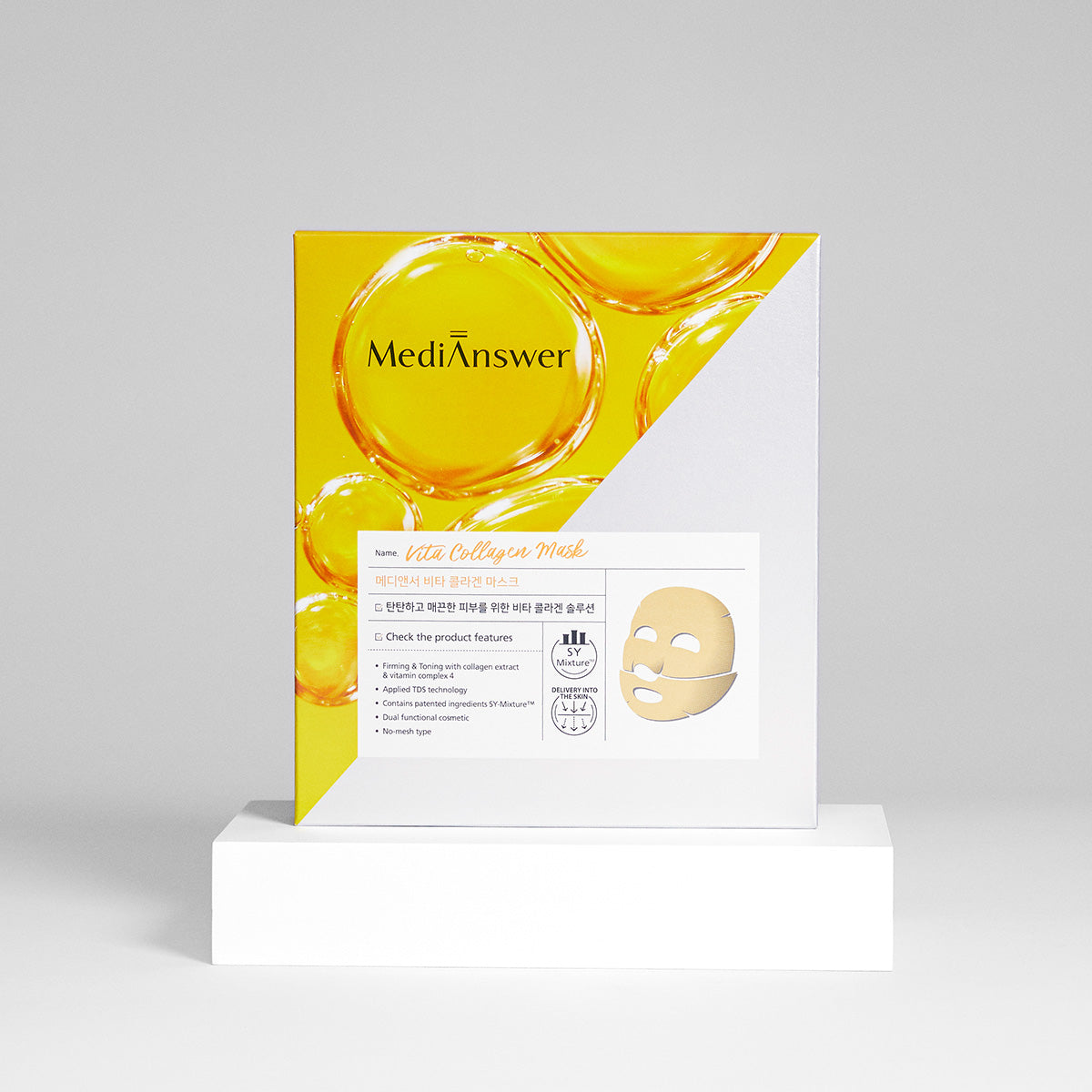 美迪顏希 超貼合維他命膠原蛋白緊緻亮肌凝膠面膜 (5入)