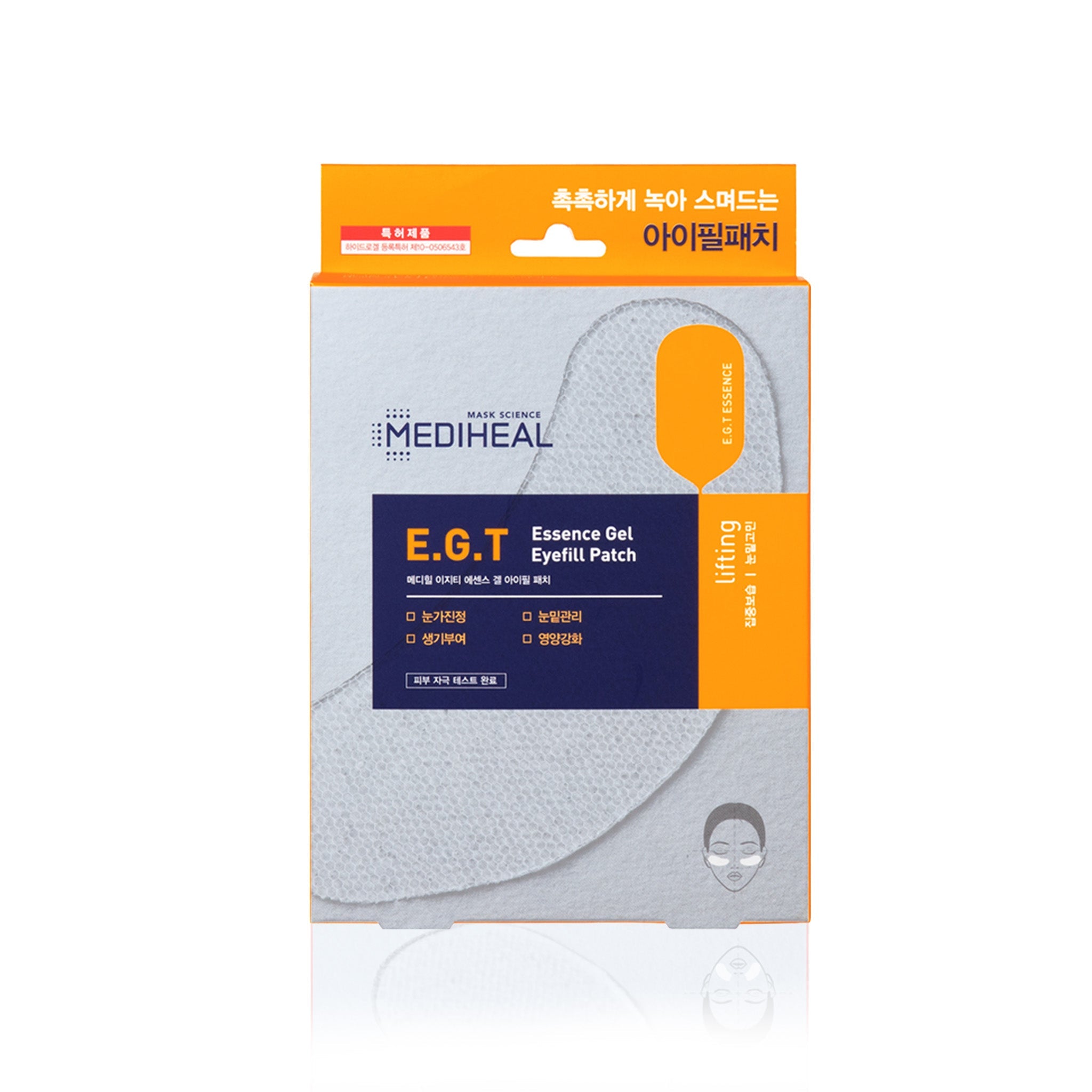 美迪惠爾 E.G.T 逆時抗皺撫紋凝膠亮眼膜升級版 (5入)