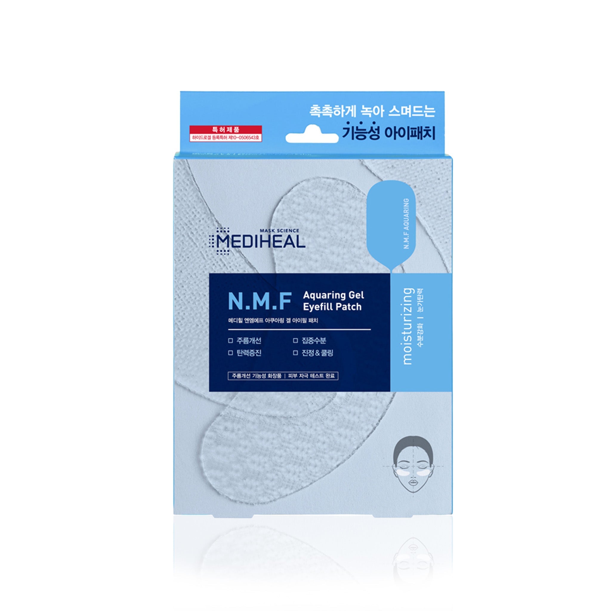 美迪惠爾 N.M.F 高效特強保濕凝膠眼膜 (5入)