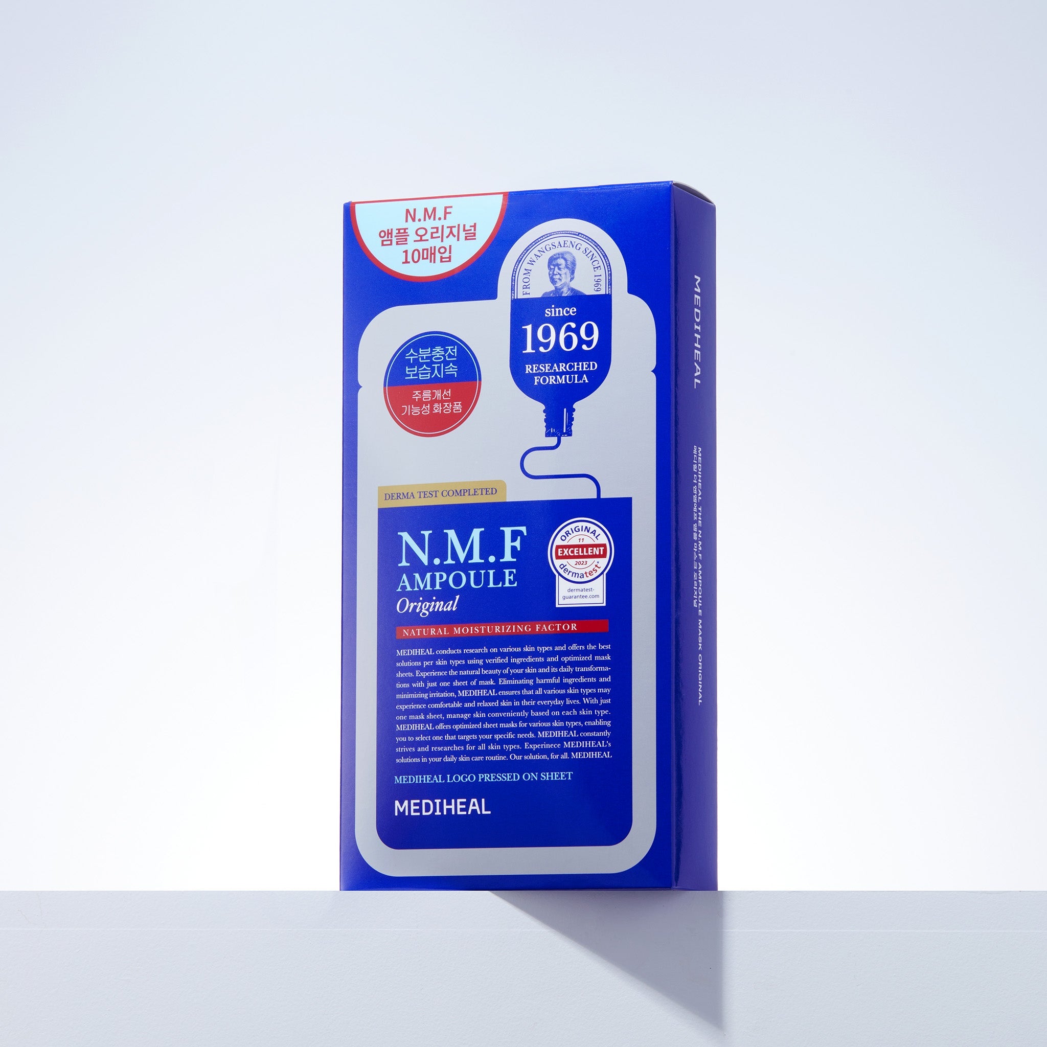 美迪惠爾 N.M.F 高效特強保濕極致導入面膜 (第四代) (10入)|72小時深層保濕 × 補水鎖水神器