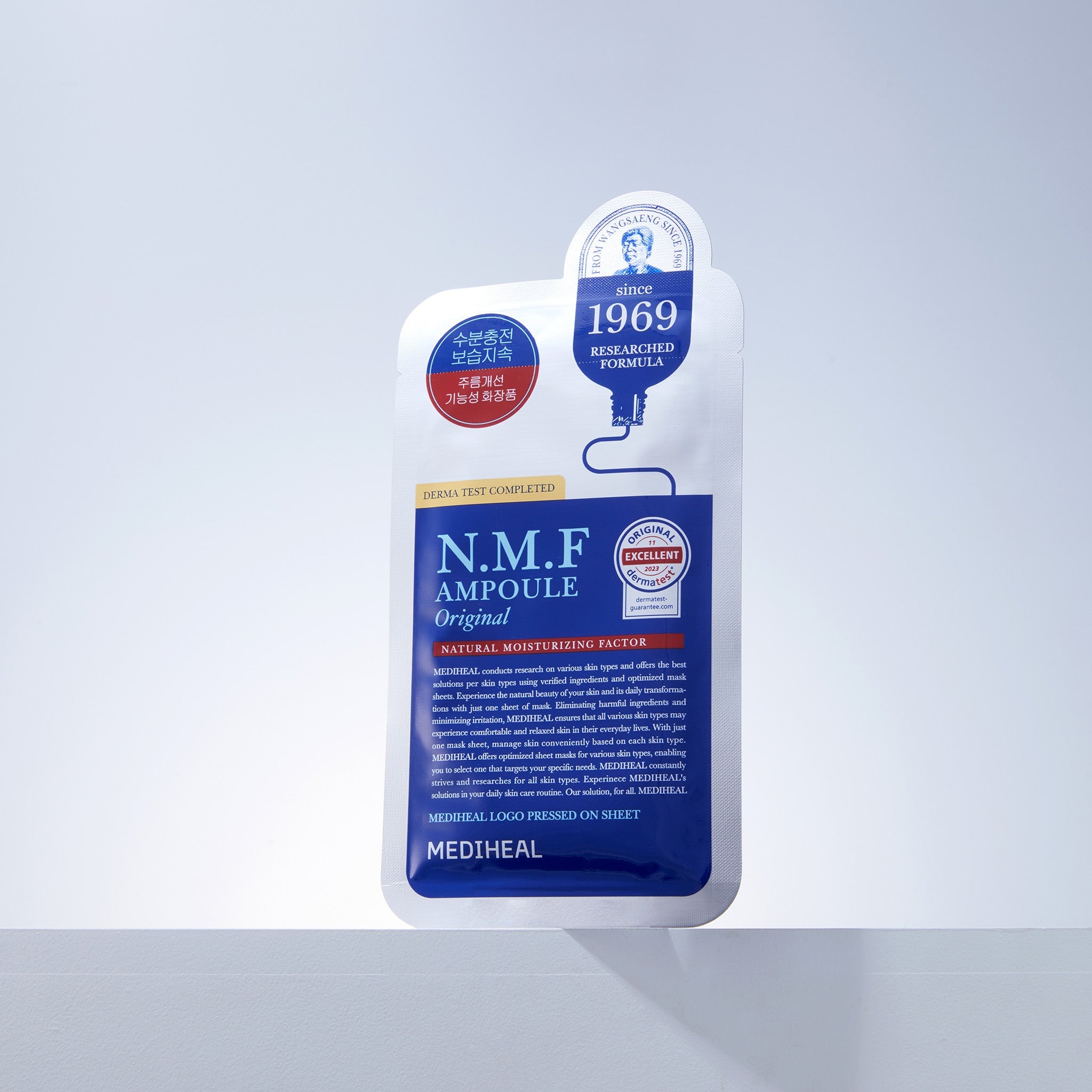 美迪惠爾 N.M.F 高效特強保濕極致導入面膜 (第四代) (10入)|72小時深層保濕 × 補水鎖水神器