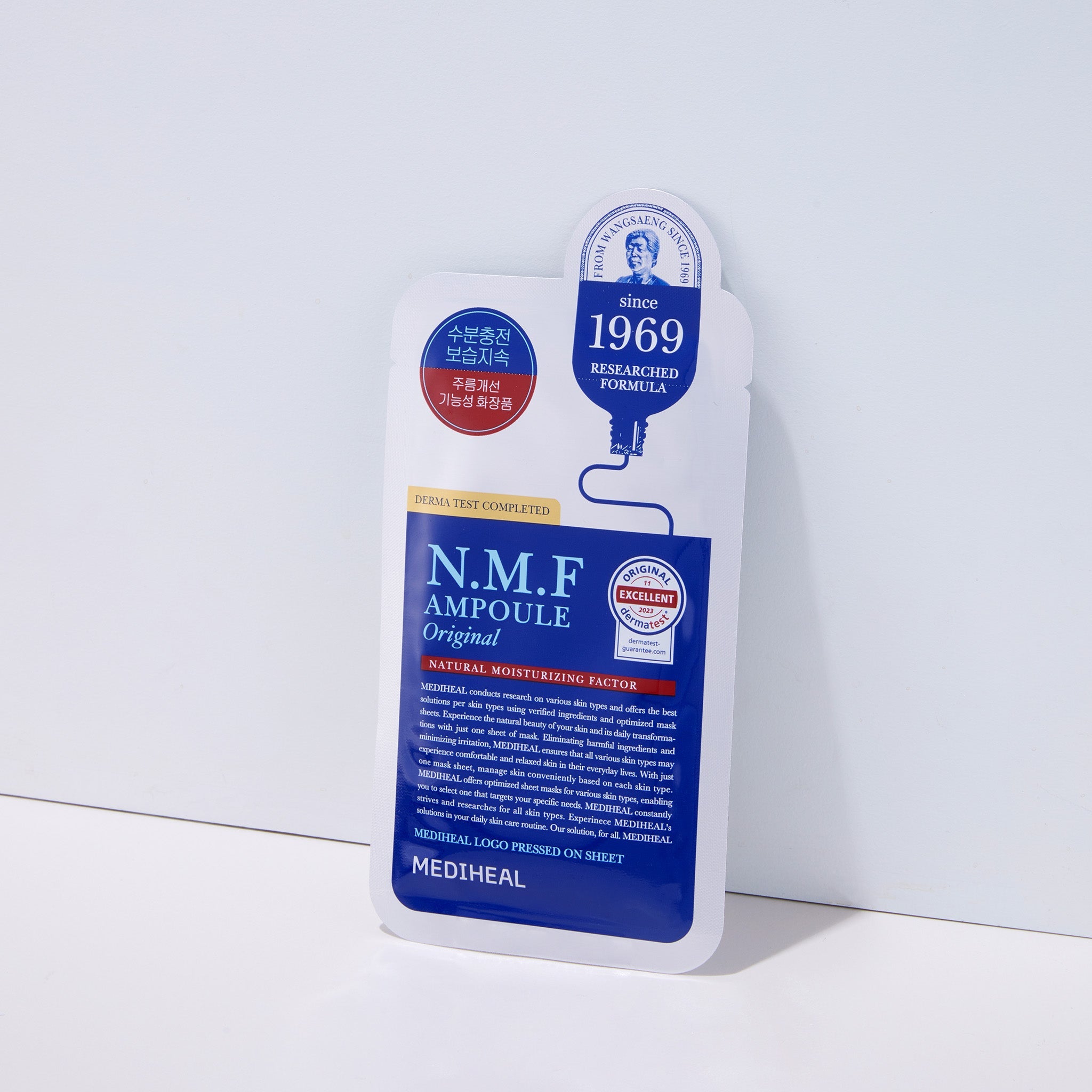 美迪惠爾 N.M.F 高效特強保濕極致導入面膜 (第四代) (10入)|72小時深層保濕 × 補水鎖水神器