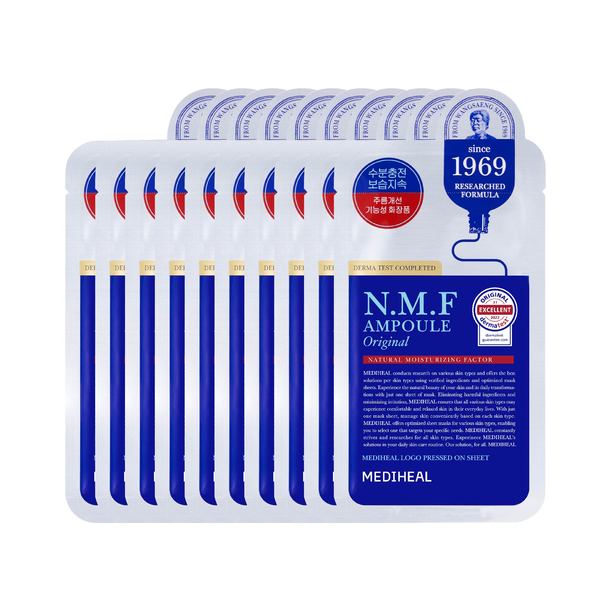 美迪惠爾 N.M.F 高效特強保濕極致導入面膜 (第四代) (10入)|72小時深層保濕 × 補水鎖水神器