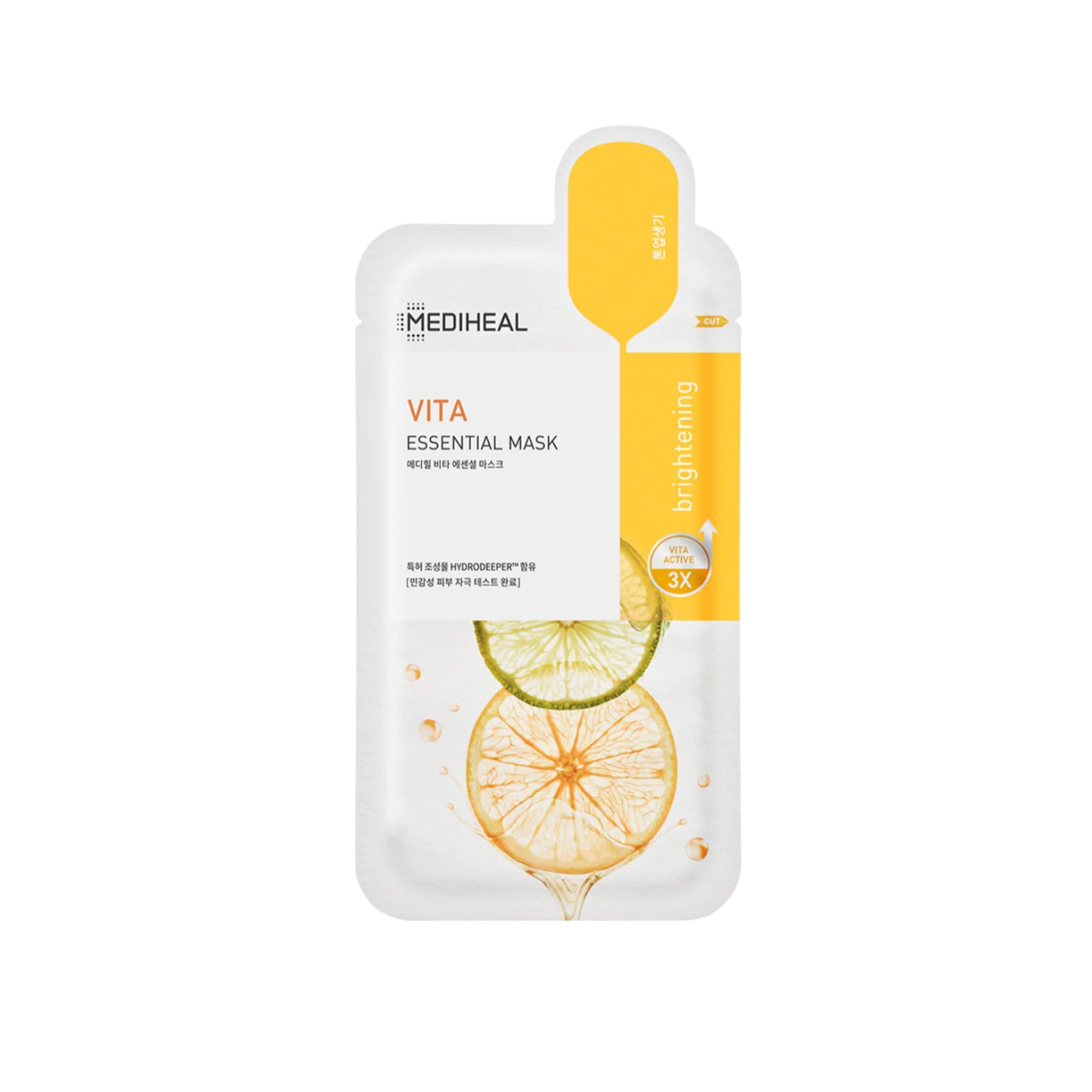 ⚠️買一送一|限時組合- 美迪惠爾 維他命亮白保濕導入精華面膜 (10片/盒) |提亮膚色、告別暗沉、水潤光澤