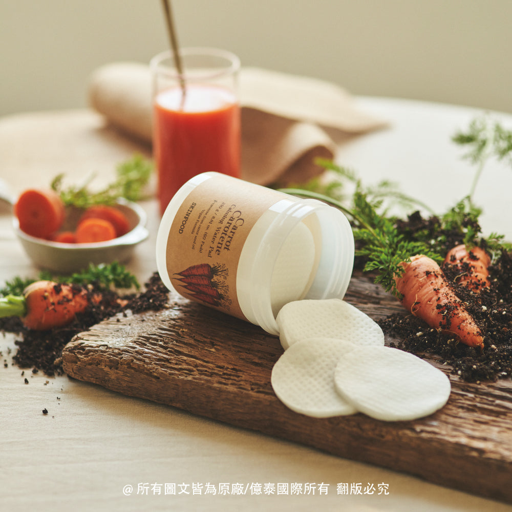 SKINFOOD 胡蘿蔔舒緩棉片 | 濟州胡蘿蔔精萃,一片即刻舒緩降溫